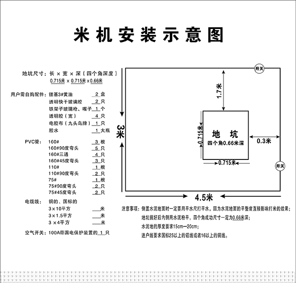 東方紅系列01款