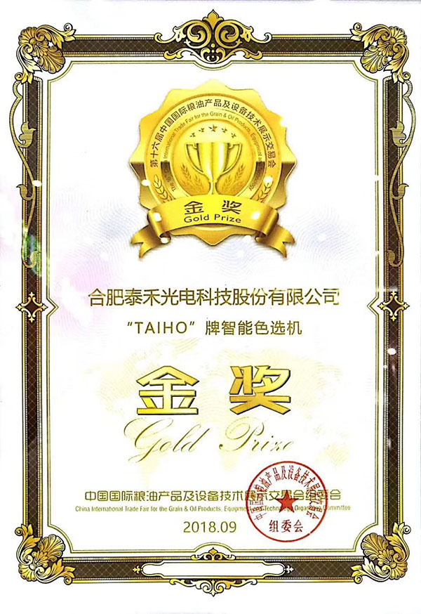 湘潭市長城農業機械有限公司,湘潭農業機械,機械及配件經營,橡膠制品銷售